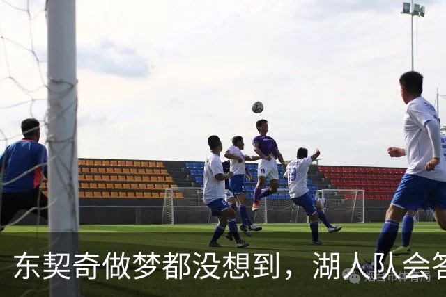 东契奇做梦都没想到，湖人队会答应詹姆斯这两个条件