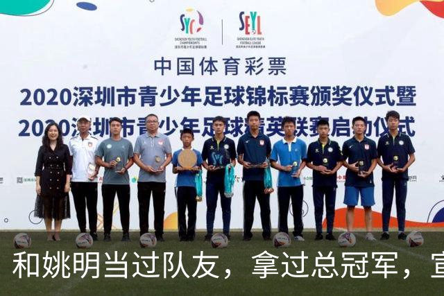 和姚明当过队友，拿过总冠军，宣布退役的洛瑞在NBA赚了多少钱？