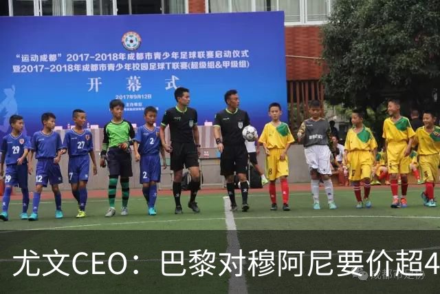 尤文CEO：巴黎对穆阿尼要价超4500万欧，谈不拢就将追求其他球员