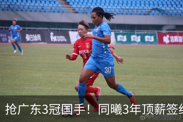 抢广东3冠国手！同曦3年顶薪签约杜润旺 还计划签四川主力李玮颢