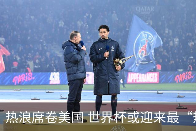 热浪席卷美国 世界杯或迎来最“热”赛事